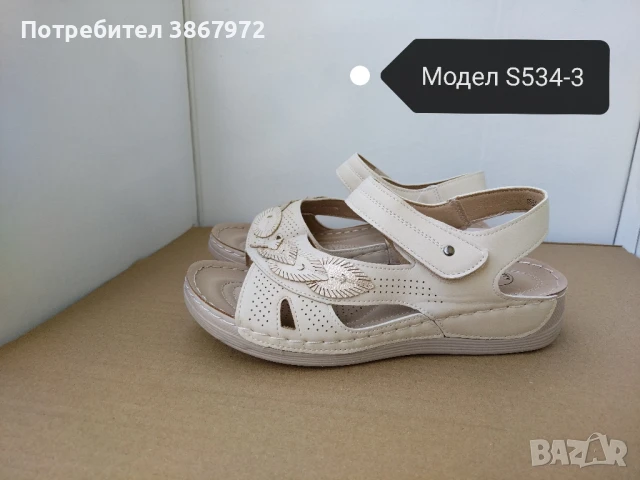 Дамски Ежедневни Сандали, снимка 1