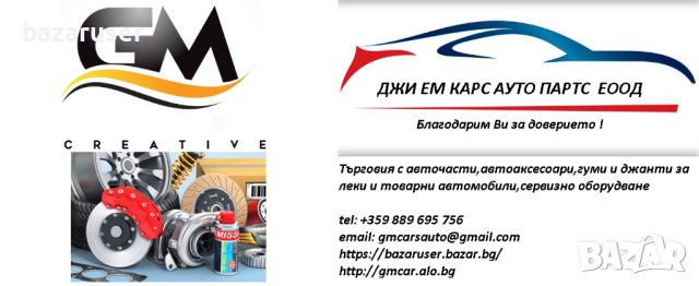 Стойка за Ремонт на Мотор Предна+Задна -к-т -7249 267249, снимка 7 - Аксесоари и консумативи - 41580265