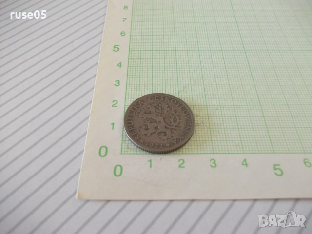 Монета "1 крона - Чехословакия - 1922 г.", снимка 3 - Нумизматика и бонистика - 42143248