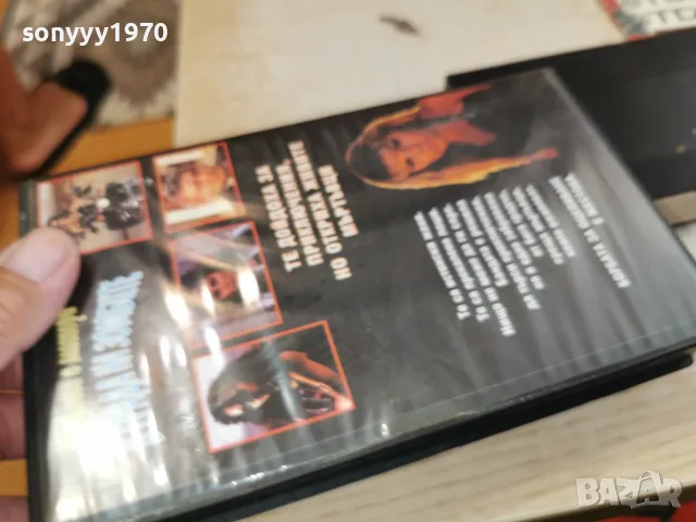 ГАДЖЕТА С МОТОРИ В ГРАДА НА ЗОМБИТЕ-VHS 0709260923L1, снимка 2 - Други жанрове - 55974326
