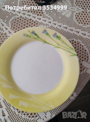 Чинии за основно 23см на Luminarc