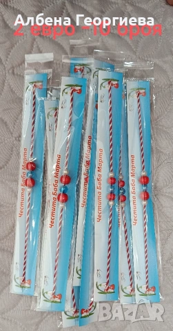 мартеници, снимка 4 - Други - 53392533