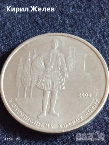 Монета 500 драхми 2000г. Гърция Олимпийски игри Атина 31162, снимка 5 - Нумизматика и бонистика - 49805485