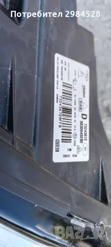 Десен фар за Citroen C4 Full LED / Ситроен Ц4 Фул Лед, снимка 10 - Части - 49926912