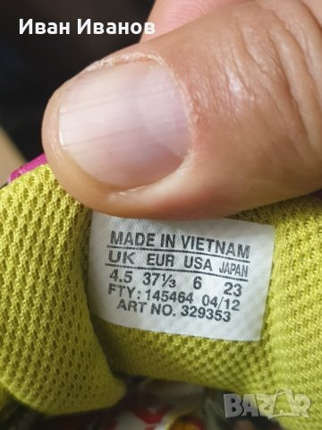 водоустойчиви обувки  Salomon Neon Trail GTX  номер 37 1/3, снимка 6 - Други - 42693337