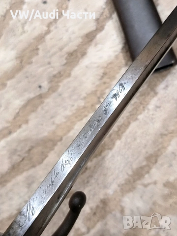 Френски щик нож байонет Шаспо Chassepot M1866 еднакви номера , снимка 9 - Антикварни и старинни предмети - 53649553