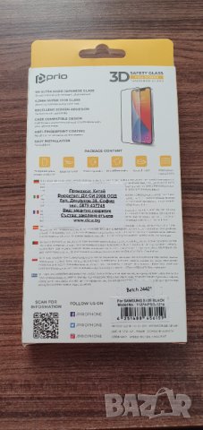 Продвам стъклен протектор PRIO за Samsung S10E, снимка 2 - Фолия, протектори - 41618807