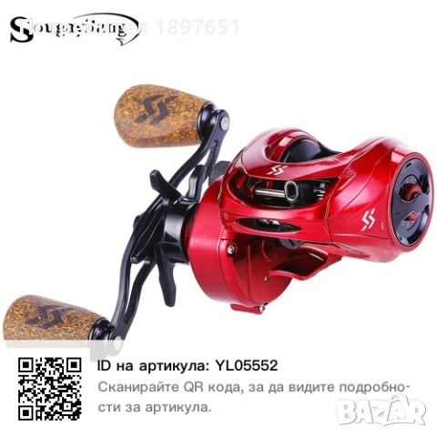 Байкастинг макара за хищник , снимка 17 - Макари - 50980662