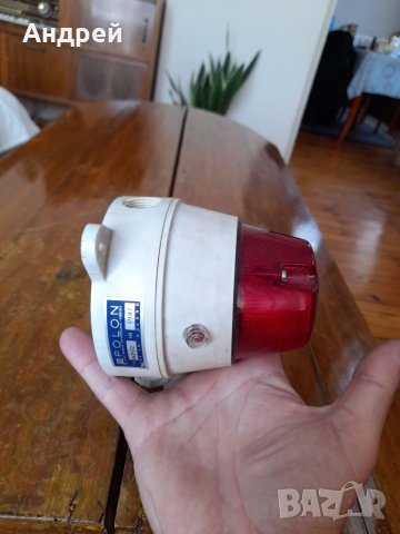 Стара пожароизвестителна,алармена лампа Polon, снимка 2 - Антикварни и старинни предмети - 41679264