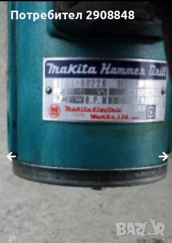 Свредла за къртач Макита, снимка 6 - Бормашини - 42099413