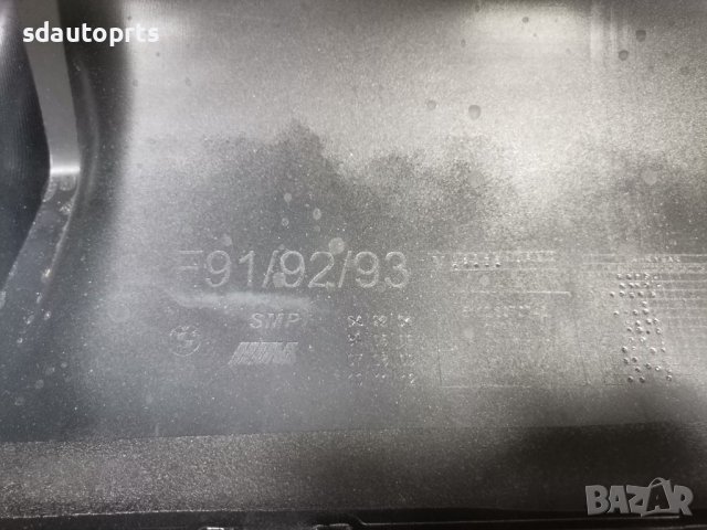 Задна Броня BMW M8 F91 F92 F93 M БМВ М8 Ф91 Ф92 Ф93 - A19, снимка 16 - Части - 41289161