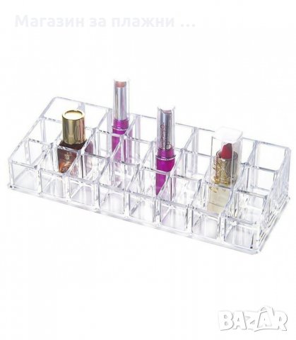 ПРОЗРАЧЕН НАСТОЛЕН ОРГАНАЙЗЕР ЗА ЧЕРВИЛА, ГЛАНЦОВЕ И ЛАКОВЕ - код 1785, снимка 2 - Други - 34264721