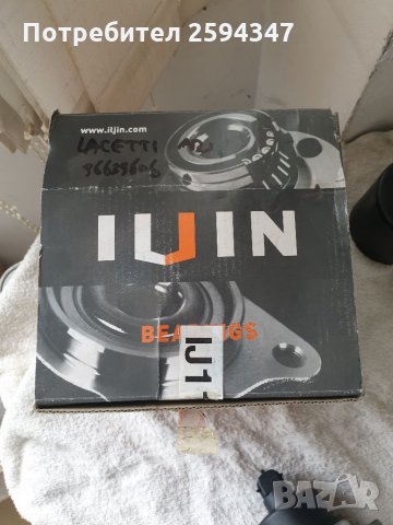 CHEVROLET LACETTI NUBIRA ГЛАВИНА ЗАДНА+ ABS ILJIN KOREA , снимка 4 - Части - 33989124