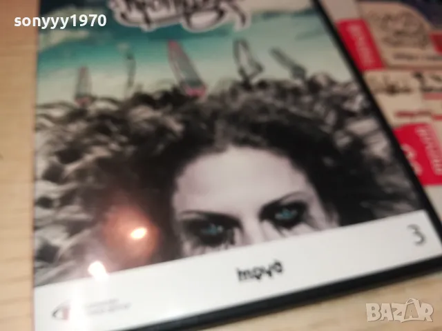 ПРОГНОЗА ДВД 0904251918, снимка 12 - DVD филми - 49830564