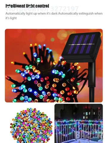 Комплект 50 светлини със соларен панел,7 метра,различни цветове,водоустойчиви, снимка 1 - Лед осветление - 41228887