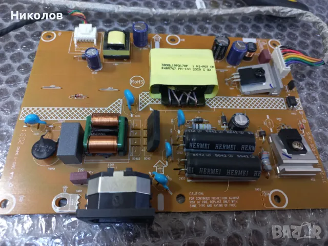 Монитор AOC Gaming C24G2 на Части, снимка 4 - Монитори - 49970968