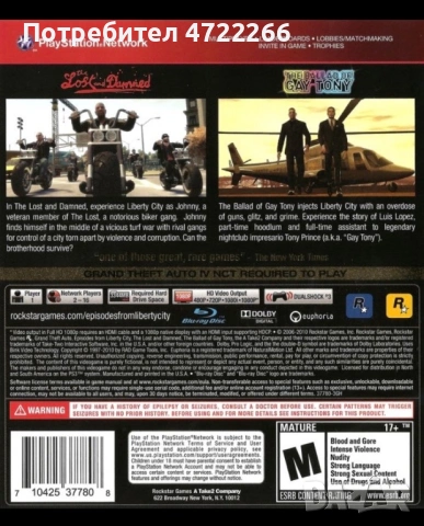 GTA Liberty City, снимка 3 - Игри за PlayStation - 53289423