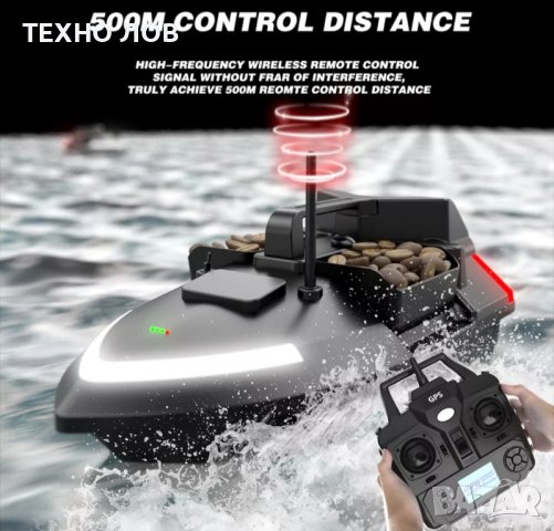 Лодка за захранка V020 GPS-40 точки най-новия модел! 

, снимка 16 - Стръв и захранки - 42534193