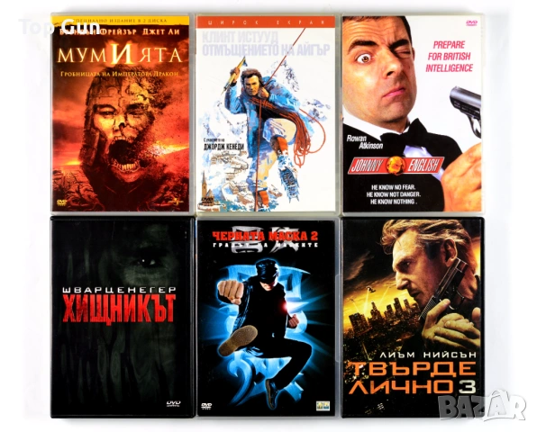 Оригинални ДВД филми с БГ субтитри DVD, снимка 2 - DVD филми - 39054689