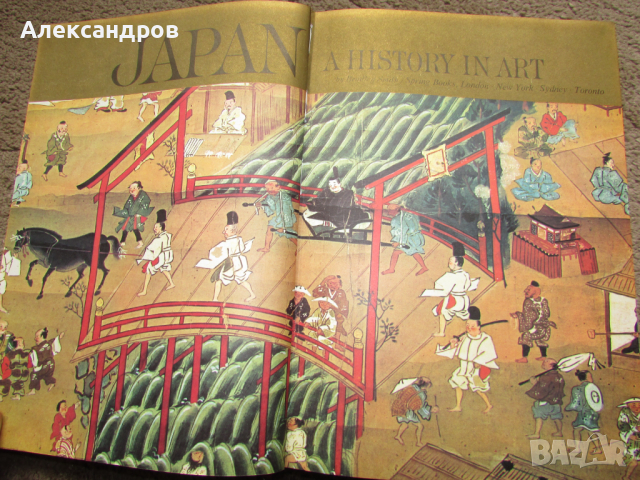 Japan a history in art 1972, снимка 2 - Енциклопедии, справочници - 44760434