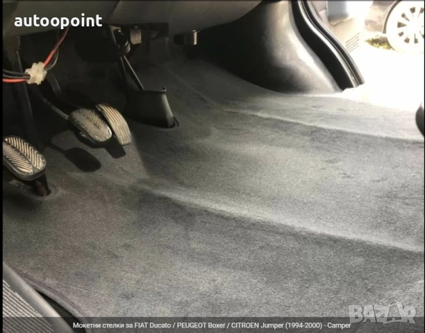 Мокетни стелки за FIAT Ducato / PEUGEOT Boxer / CITROEN Jumper (1994-2000) - Camper Petex, снимка 6 - Аксесоари и консумативи - 53777694