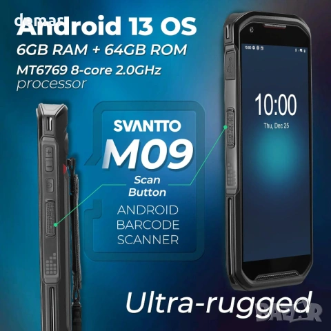 SVANTTO Android баркод скенер M09, 5.5-инчов екран, 6+64GB, IP66, снимка 2 - Други - 53813459