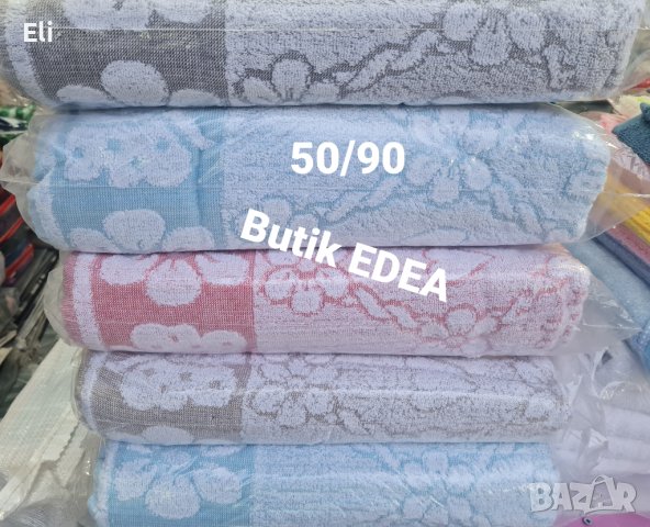 Хавлиени кърпи от Панагюрище от 💯%памук в 3 размера, снимка 9 - Други стоки за дома - 37793985