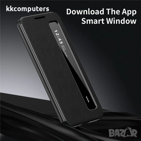 Кожен Калъф Smart View за Samsung Galaxy S26 Ultra - Прозорче, Достъп до повиквания, PU кожа, PC + T, снимка 5 - Резервни части за телефони - 53677245