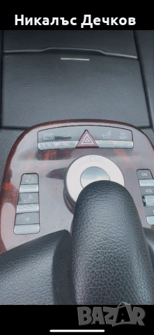 Mercedes-Benz S320 CDI LONG *AMG - СЪС ЩЕТА ! , снимка 7 - Автомобили и джипове - 53294704