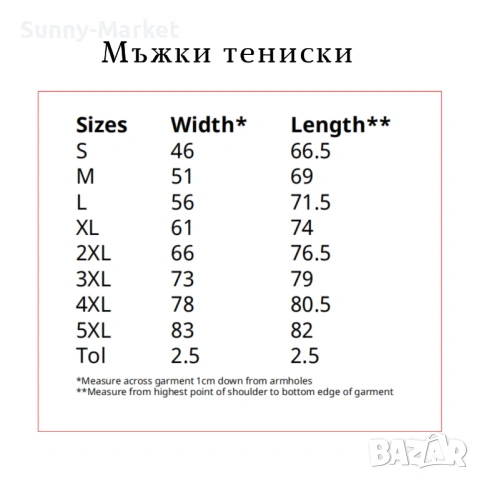 Тениска Буда , мъжки , дамски и детски тениски BUDA, снимка 10 - Тениски - 53697899