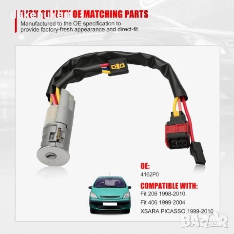 Контактен ключ (патрон) с блокировка на волана 4162P0 + 2 ключа, Peugeot, Citroën, снимка 4 - Аксесоари и консумативи - 53083873