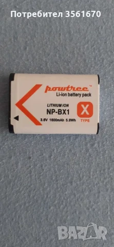 Батерия NP-BX1 за Sony