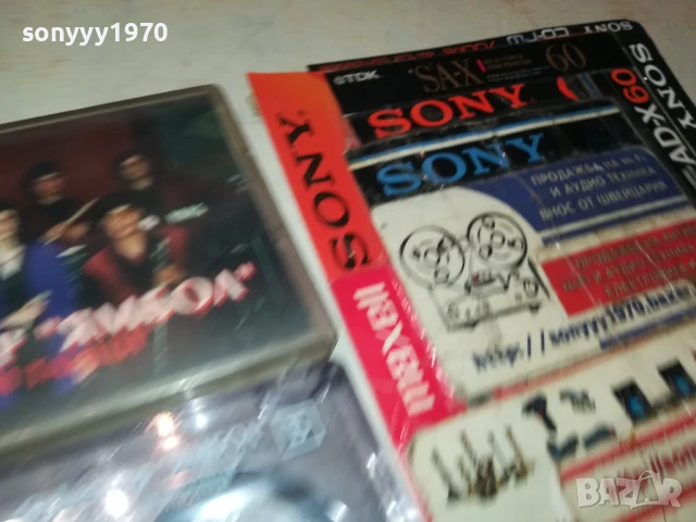 ЗАЯВЕНА-ОРКЕСТЪР ЯМБОЛ-ОРИГИНАЛНА КАСЕТА 1408251034, снимка 10 - Аудио касети - 51362368