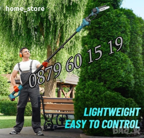 Комплект 3 в 1 Акумулаторна резачка и лозарска ножица 36V 8Ah с прът с 2 вериги и нож, снимка 6 - Градинска техника - 53718207
