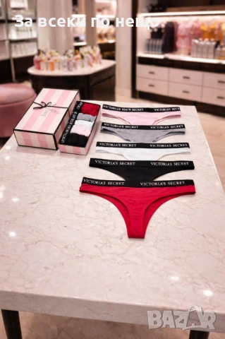 Victoria's Secret Комплект 5 броя Дамско Бельо В Кутия - Различни Цветове И Модели Код E1317, снимка 4 - Бельо - 53758416