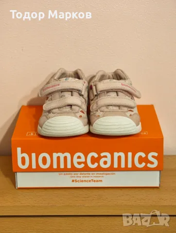 Детски кожени обувки Biomecanics 25, снимка 6 - Детски обувки - 56215053