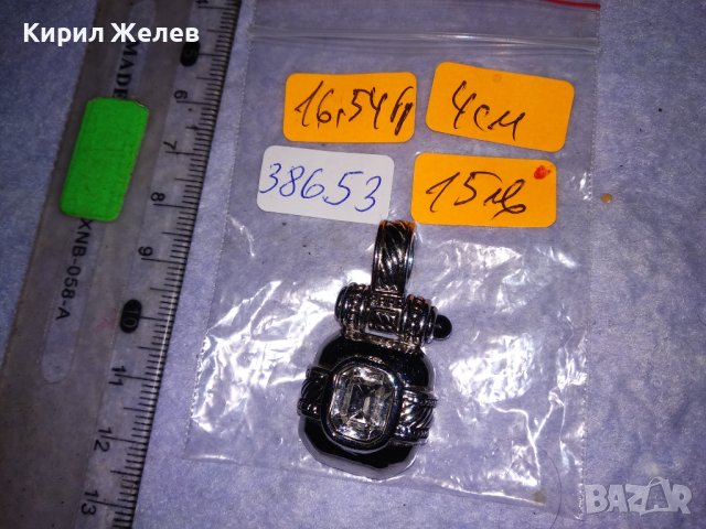 ВЕЛИКОЛЕН АРТ МЕДАЛЬОН БЛАГОРОДНА СТОМАНА с ГОЛЯМ ФАСЕТИРАН КРИСТАЛ и БЯЛА ПОЗЛАТА 38653, снимка 5 - Колиета, медальони, синджири - 41682205