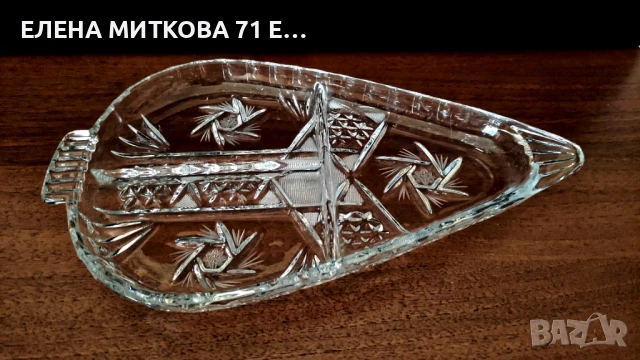 Масивно кристално плато за разядки с 3 отделения