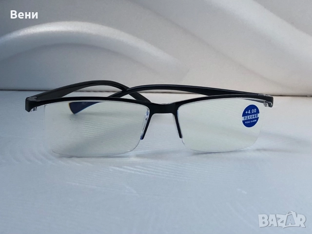 Диоптрични очила /+1.00 - +4.00 /, снимка 7 - Слънчеви и диоптрични очила - 52549476