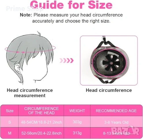 Детски защитен комплект flintronic - каска, наколенки и протектори 3-8 години, снимка 3 - Спортна екипировка - 53776430