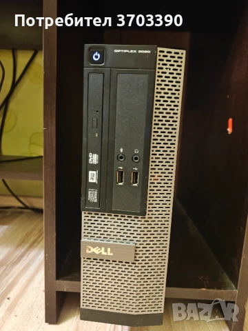 DELL OptiPlex 3020, Intel Core i5, RAM 8,00 GB, 4 Core(s), WINDOWS 11