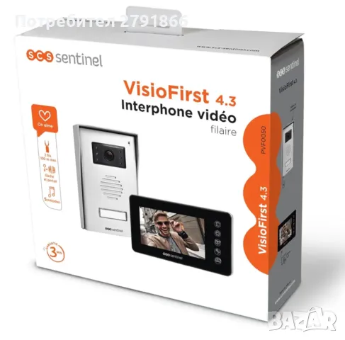 Видеодомофон Prim'VisioFirst с екран 4.3", жичен 