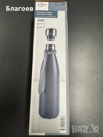 Нов термос шише Livarno