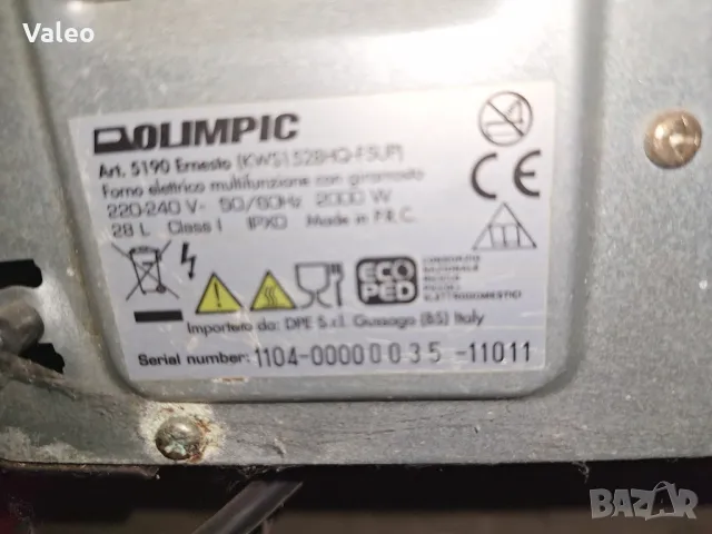 фурна OLIMPIC с грил, снимка 2 - Съдове за готвене - 49657238