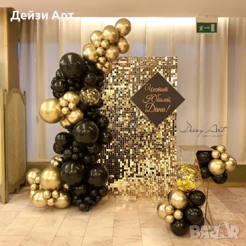 Украса за Юбилей, снимка 9 - Декорация - 48867614