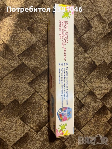 Детска палатка Dimbo Джунгла, 95x72x102 cm, 3+ години, снимка 4 - Други - 51397042