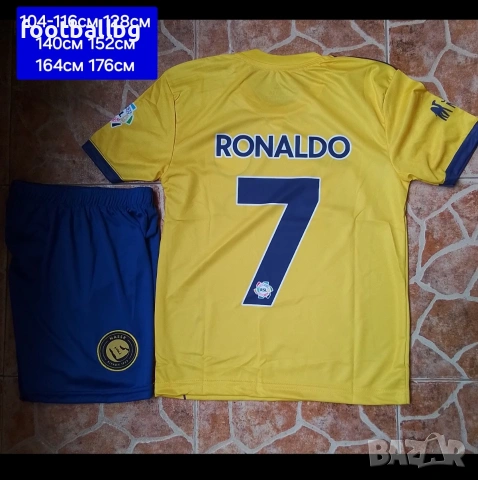CR7 ❤️⚽️ детско юношески футболни екипи ❤️⚽️ Ал Насър , снимка 15 - Футбол - 42210268