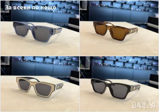 Versace Слънчеви Очила С UV400 Защита С ПОДАРЪК🎁Калъф Версаче - Налични Различни Цветове Код D2333