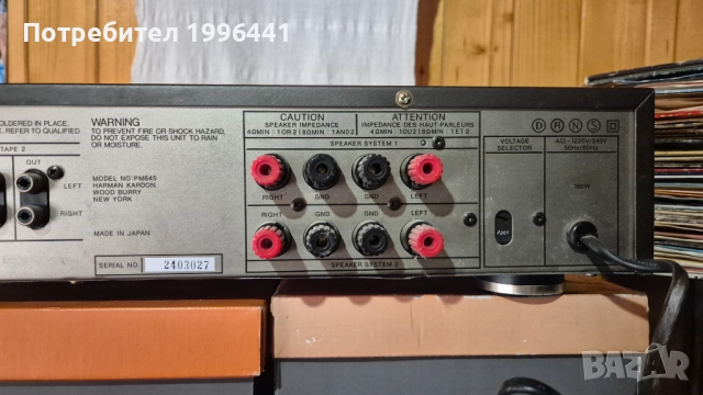 harman/kardon PM645, снимка 7 - Ресийвъри, усилватели, смесителни пултове - 52266074
