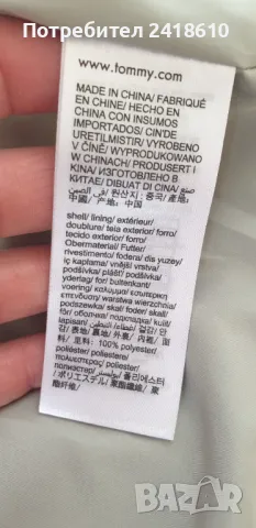 Tommy Hilfiger Alaska Womens Down Jacket Size S НОВО! ОРИГИНАЛ! Дамско Зимно пухено Яке!, снимка 14 - Якета - 48812491